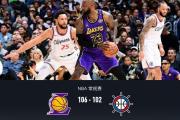 开云体育-转折点洛杉矶快船豪取连胜，NBA常规赛今夜攻防权衡，态度坚定，数据趋势出现新变化的简单介绍