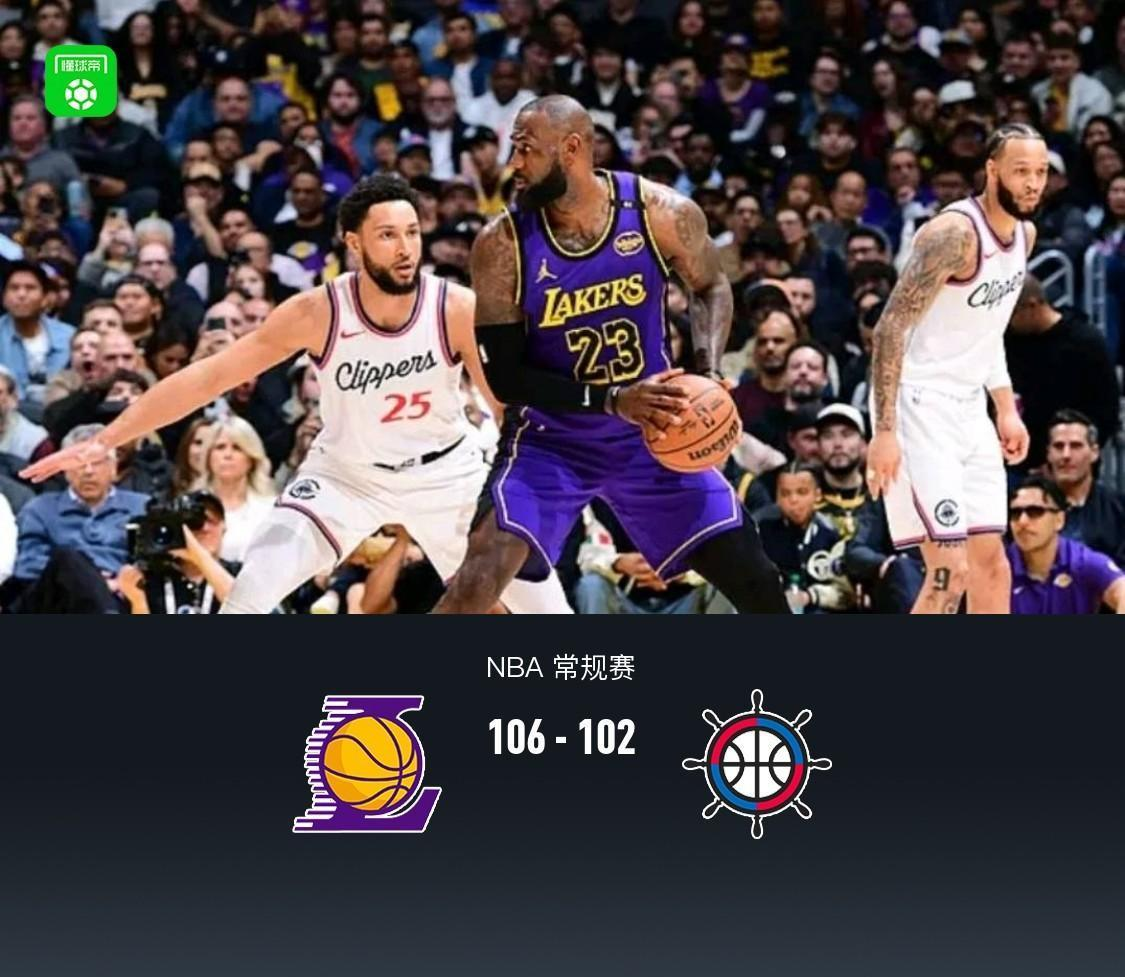 转折点洛杉矶快船豪取连胜,NBA常规赛今夜攻防权衡,态度坚定,数据趋势出现新变化的简单介绍 转折点洛杉矶快船豪取连胜,NBA常规赛今夜攻防权衡,态度坚定,数据趋势出现新变化的简单介绍